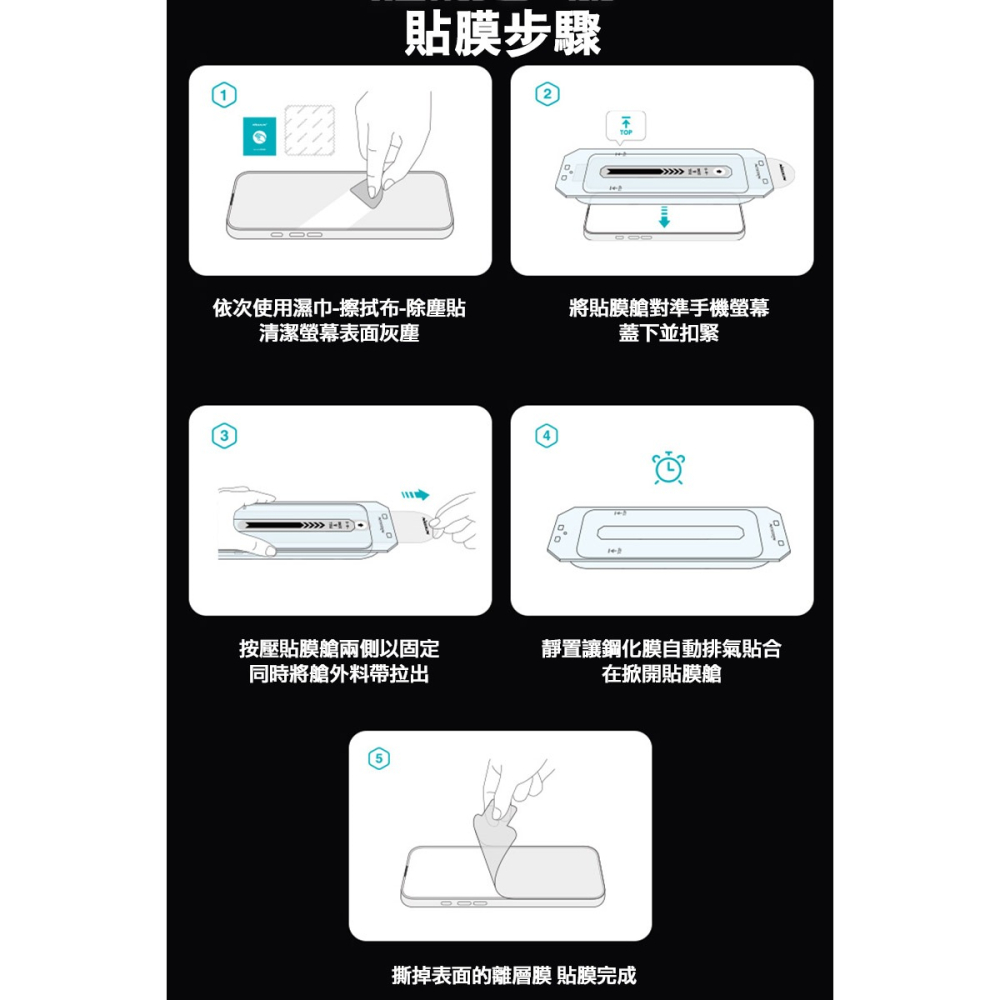 NILLKIN Apple iPhone 16 Pro Max Amazing CP+PRO 防爆鋼化玻璃貼(無塵艙)-細節圖11