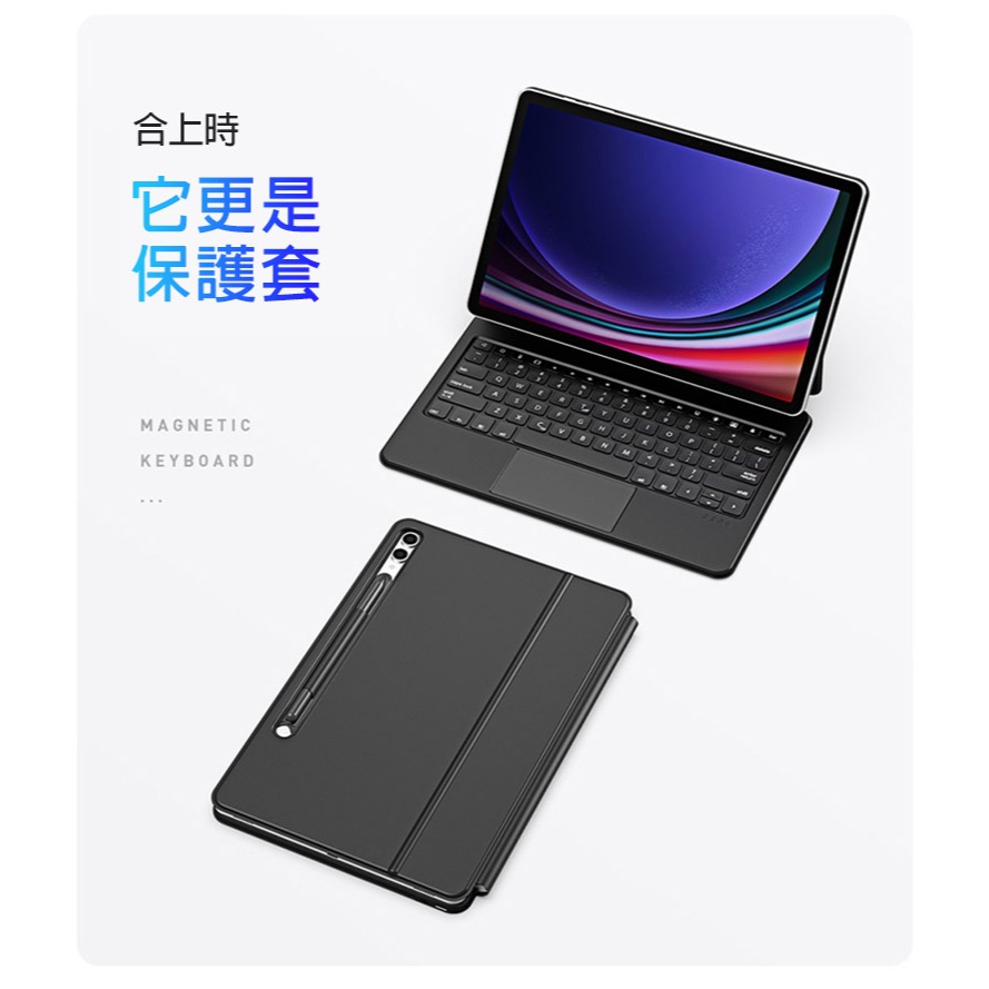 DUX DUCIS SAMSUNG 三星 Galaxy Tab S9/S8/S7 MK 磁吸懸浮支架鍵盤(新款)-細節圖6