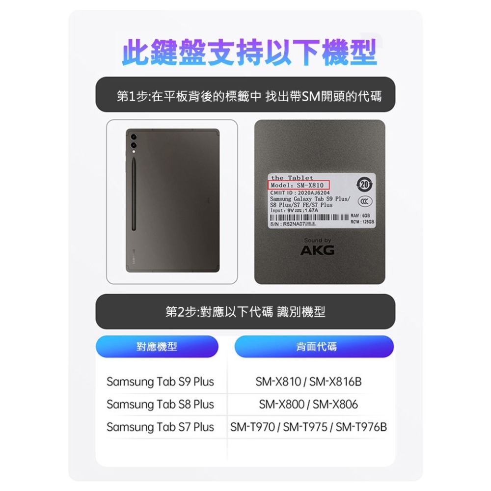 DUX DUCIS SAMSUNG 三星 Galaxy Tab S9+/S8+/S7+ MK 磁吸懸浮支架鍵盤(新款)-細節圖2