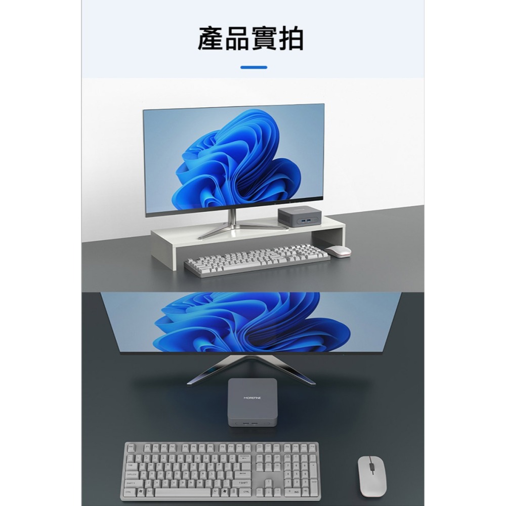 MOREFINE M8 迷你電腦(Intel N100 3.4GHz) - 8G/ (256G) (512G) (1T)-細節圖9