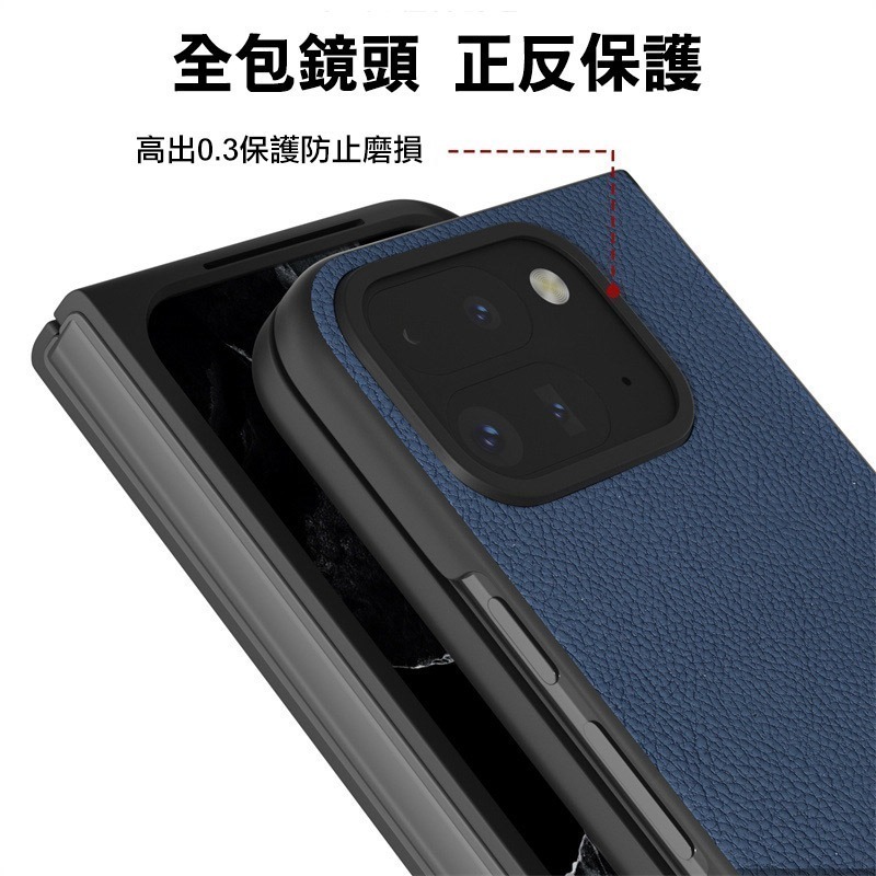 ABEEL Google Pixel 9 Pro Fold 皮革保護套 手機殼 保護殼 薄殼 防摔殼-細節圖4