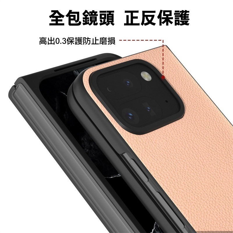 ABEEL Google Pixel 9 Pro Fold 皮革保護套 手機殼 保護殼 薄殼 防摔殼-細節圖5