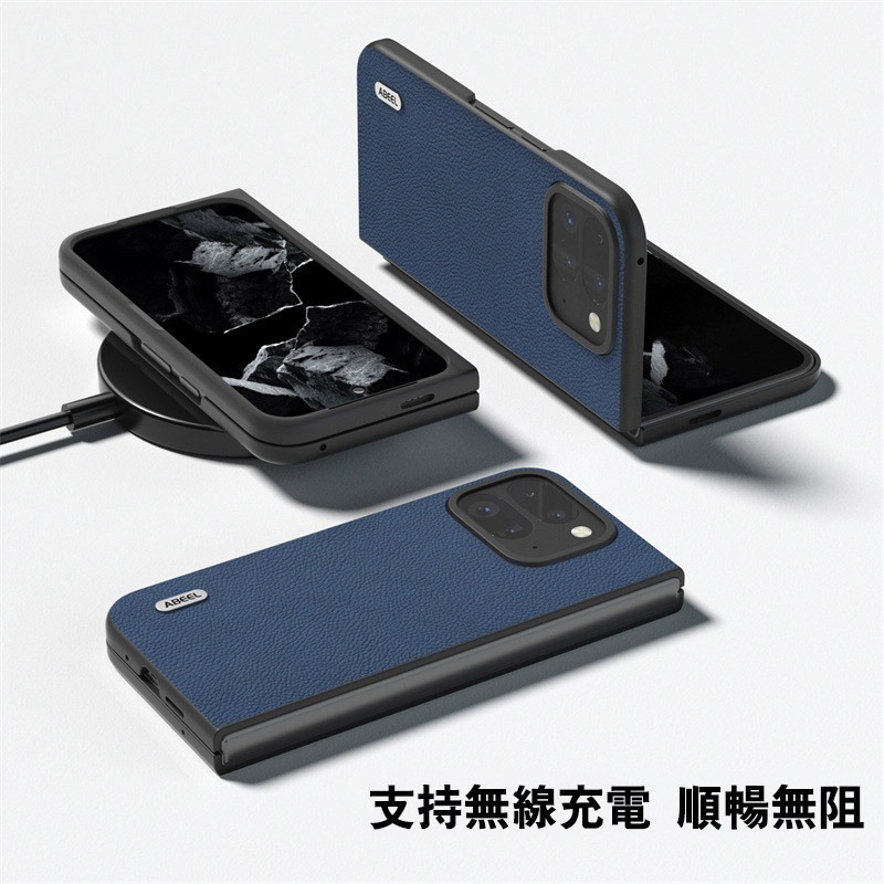ABEEL Google Pixel 9 Pro Fold 皮革保護套 手機殼 保護殼 薄殼 防摔殼-細節圖7