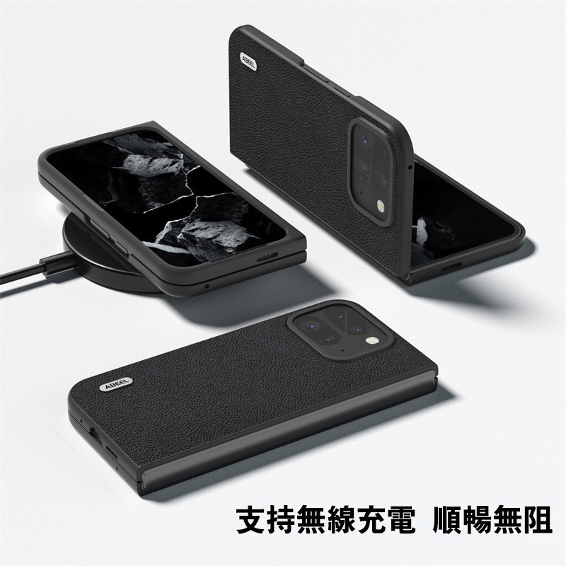ABEEL Google Pixel 9 Pro Fold 皮革保護套 手機殼 保護殼 薄殼 防摔殼-細節圖8