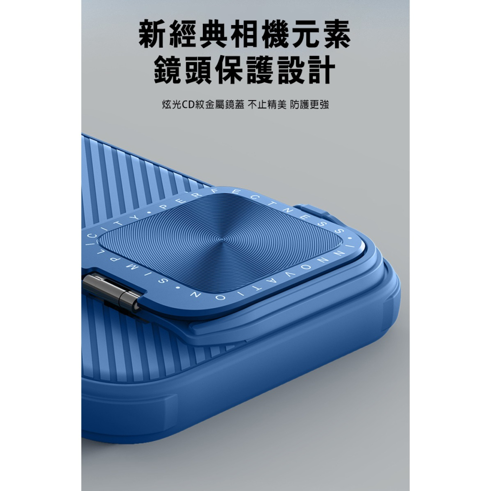 NILLKIN Apple 蘋果 iPhone 16 Pro 黑鏡 Prop 保護殼 保護套 手機殼 鏡頭保護 可站立-細節圖3