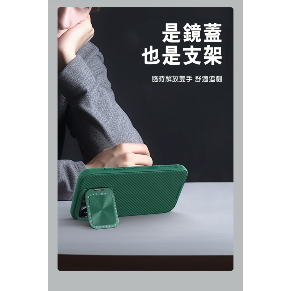 NILLKIN Apple 蘋果 iPhone 16 Pro 黑鏡 Prop 保護殼 保護套 手機殼 鏡頭保護 可站立-細節圖4