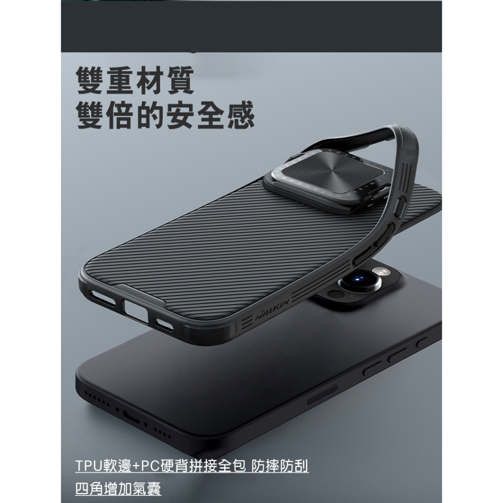 NILLKIN Apple 蘋果 iPhone 16 Pro 黑鏡 Prop 保護殼 保護套 手機殼 鏡頭保護 可站立-細節圖6