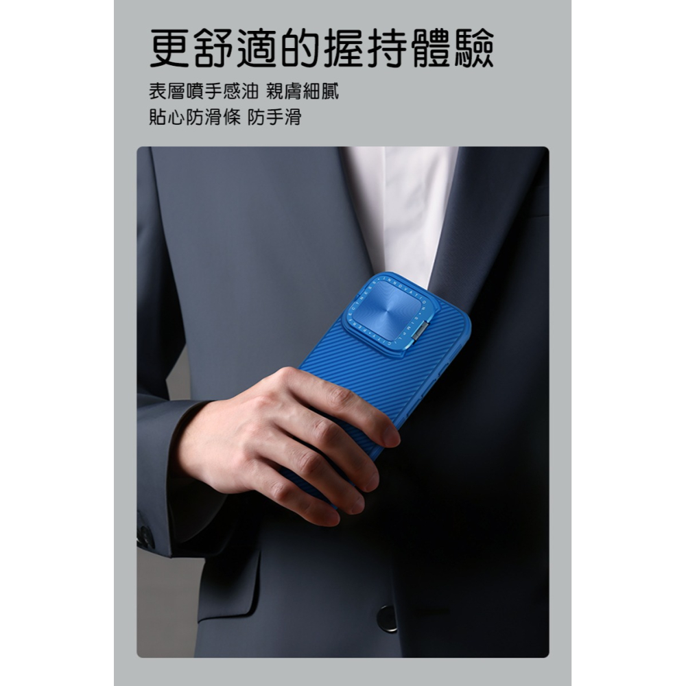 NILLKIN Apple 蘋果 iPhone 16 Pro 黑鏡 Prop 保護殼 保護套 手機殼 鏡頭保護 可站立-細節圖8