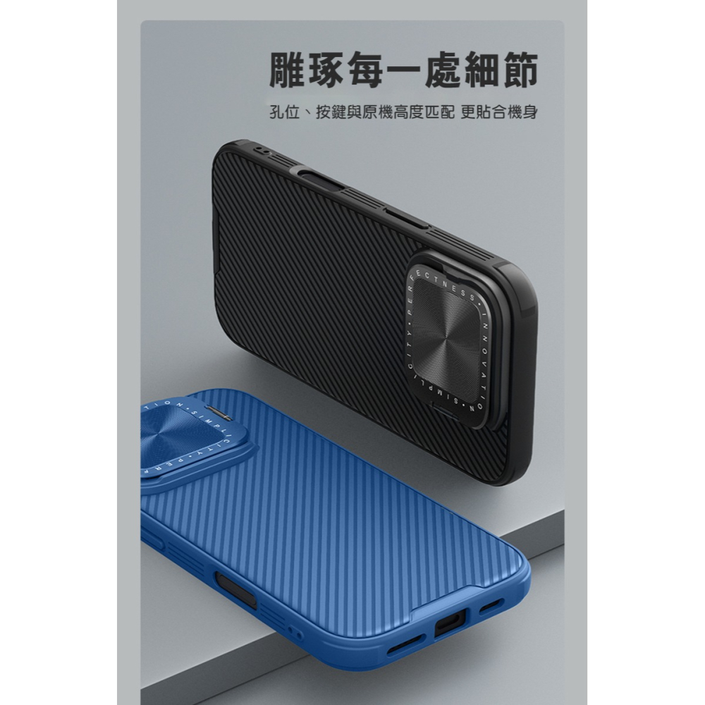 NILLKIN Apple 蘋果 iPhone 16 Pro 黑鏡 Prop 保護殼 保護套 手機殼 鏡頭保護 可站立-細節圖9