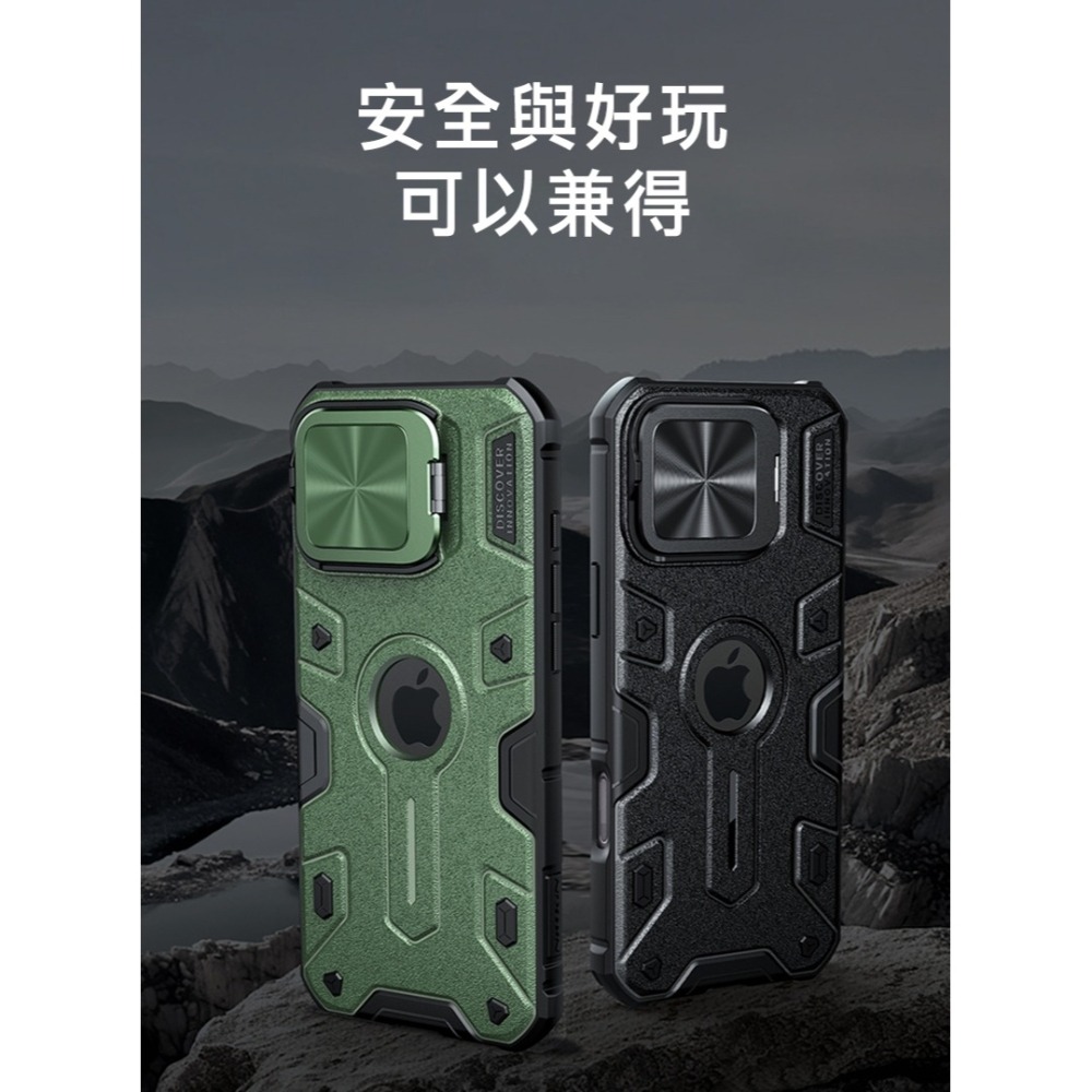NILLKIN Apple 蘋果 iPhone 16 Pro Max 黑犀 Prop 磁吸保護殼 保護殼 保護套 手機殼-細節圖3