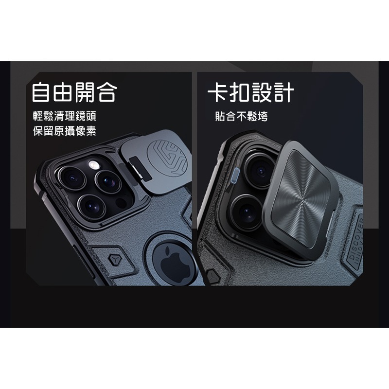 NILLKIN Apple 蘋果 iPhone 16 Pro Max 黑犀 Prop 磁吸保護殼 保護殼 保護套 手機殼-細節圖5