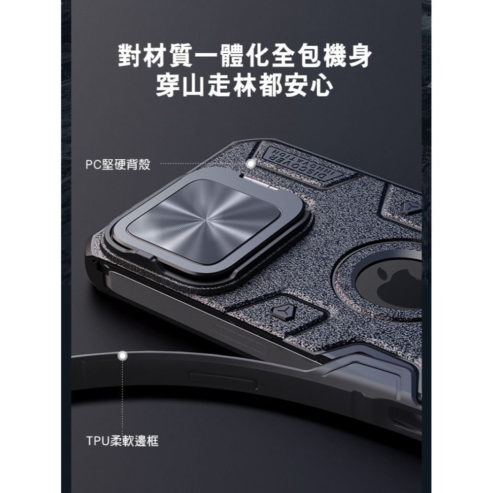 NILLKIN Apple 蘋果 iPhone 16 Pro Max 黑犀 Prop 磁吸保護殼 保護殼 保護套 手機殼-細節圖7