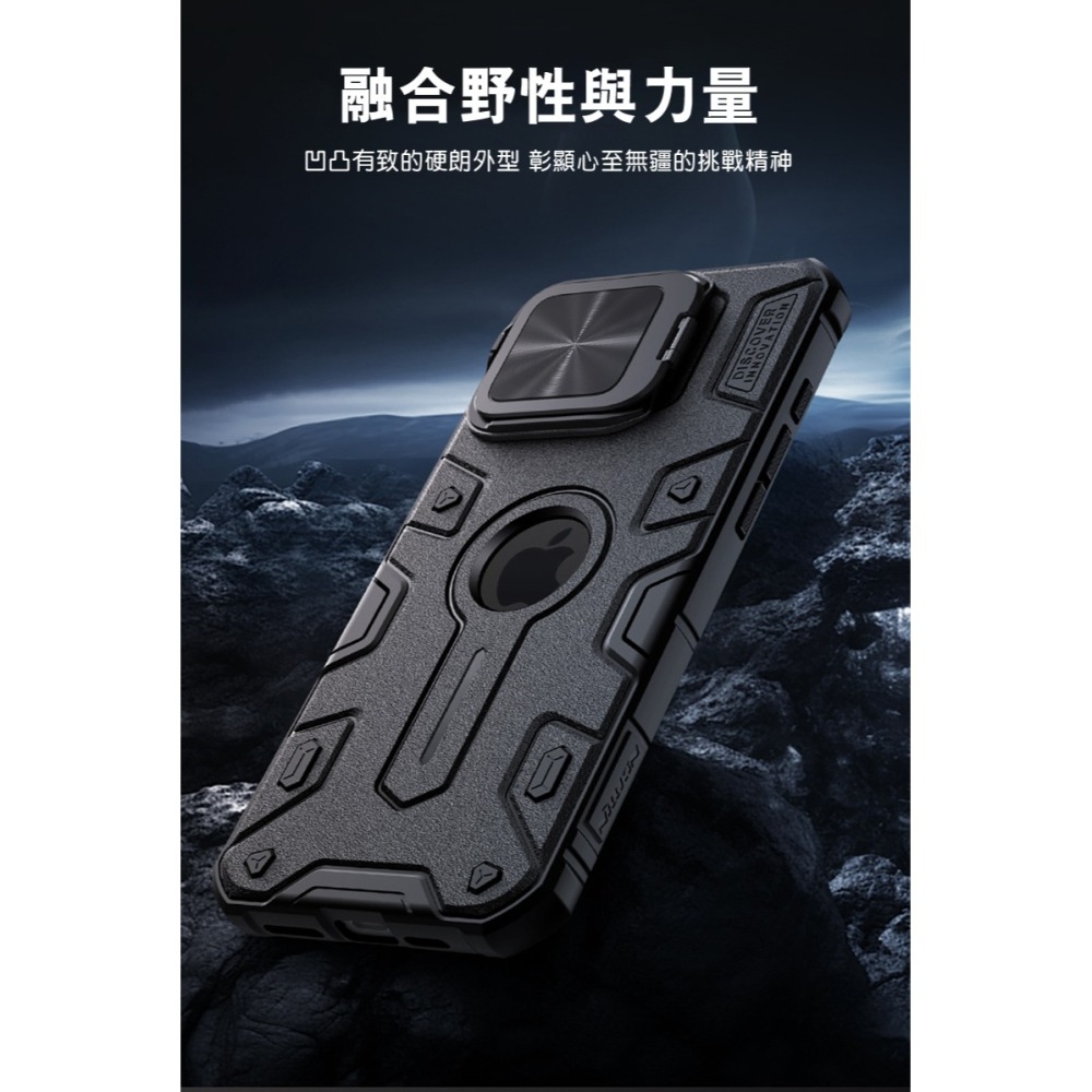 NILLKIN Apple 蘋果 iPhone 16 Pro Max 黑犀 Prop 磁吸保護殼 保護殼 保護套 手機殼-細節圖10