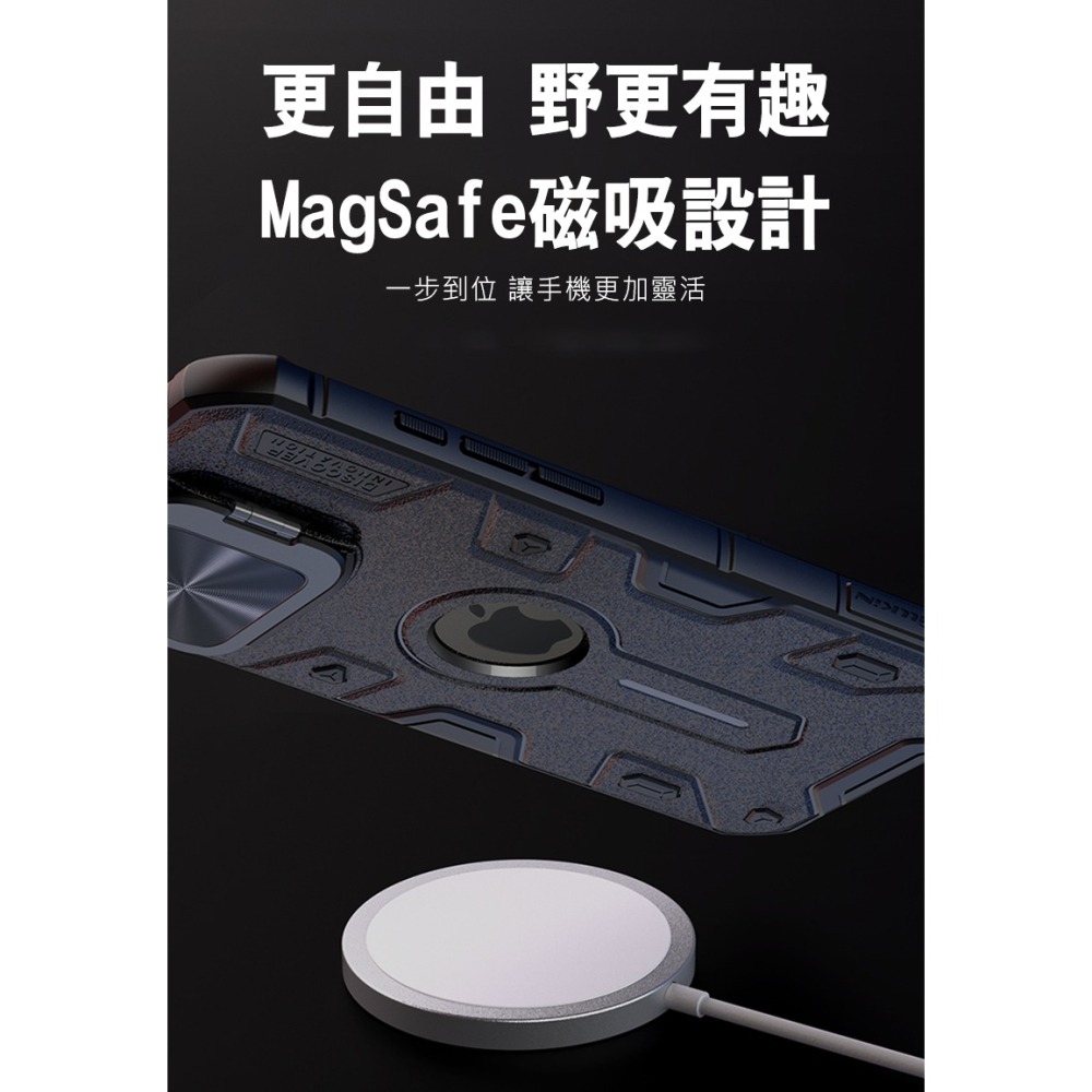 NILLKIN Apple 蘋果 iPhone 16 Pro Max 黑犀 Prop 磁吸保護殼 保護殼 保護套 手機殼-細節圖11