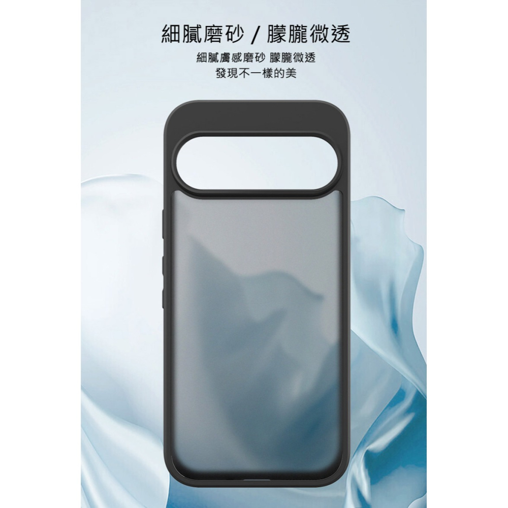 Imak 艾美克 Google Pixel 9 / Pixel 9 Pro 雙料防摔保護套 保護殼 防摔殼 雙料殼 霧面-細節圖3