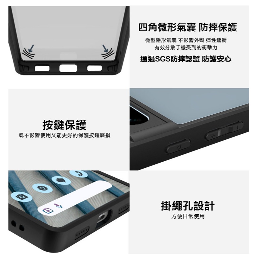 Imak 艾美克 Google Pixel 9 / Pixel 9 Pro 雙料防摔保護套 保護殼 防摔殼 雙料殼 霧面-細節圖8