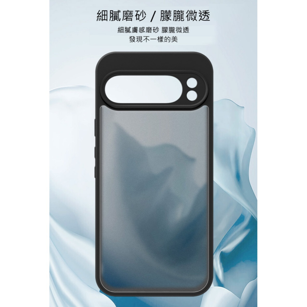 Imak 艾美克 Google Pixel 9 Pro XL 雙料防摔保護套 保護殼 防摔殼 雙料殼 霧面 磨砂-細節圖3