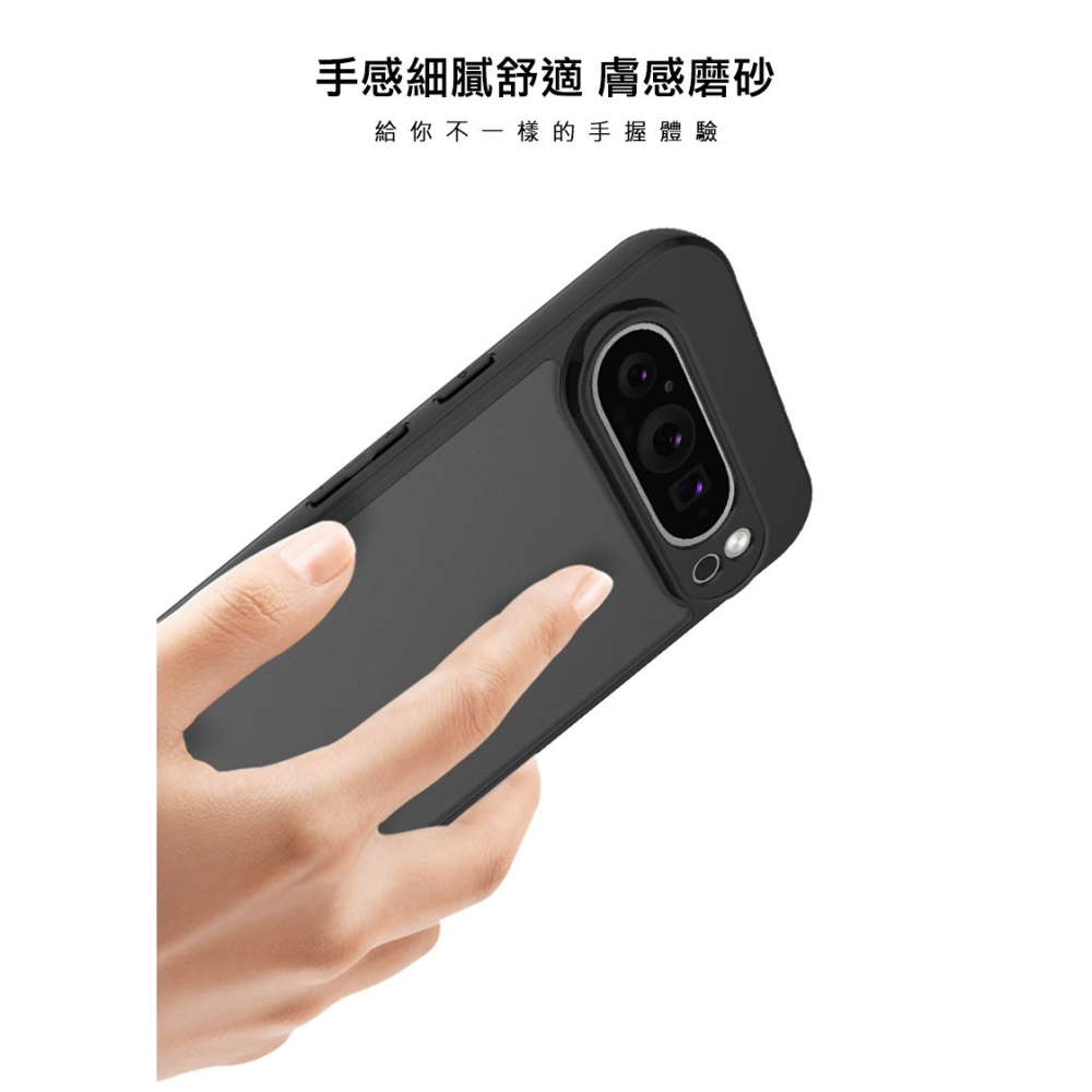 Imak 艾美克 Google Pixel 9 Pro XL 雙料防摔保護套 保護殼 防摔殼 雙料殼 霧面 磨砂-細節圖6