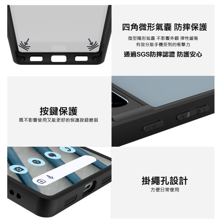Imak 艾美克 Google Pixel 9 Pro XL 雙料防摔保護套 保護殼 防摔殼 雙料殼 霧面 磨砂-細節圖8