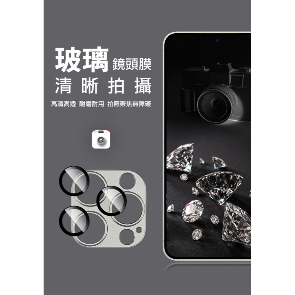 Imak 艾美克 Apple iPhone 16 Pro / iPhone 16 Pro Max 金屬鎧甲鏡頭膜 無痕膠-細節圖4