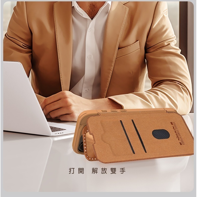 NILLKIN Apple 蘋果 iPhone 16 Pro / 16 Pro Max 秦系列 Prop 皮套 側翻皮套-細節圖6