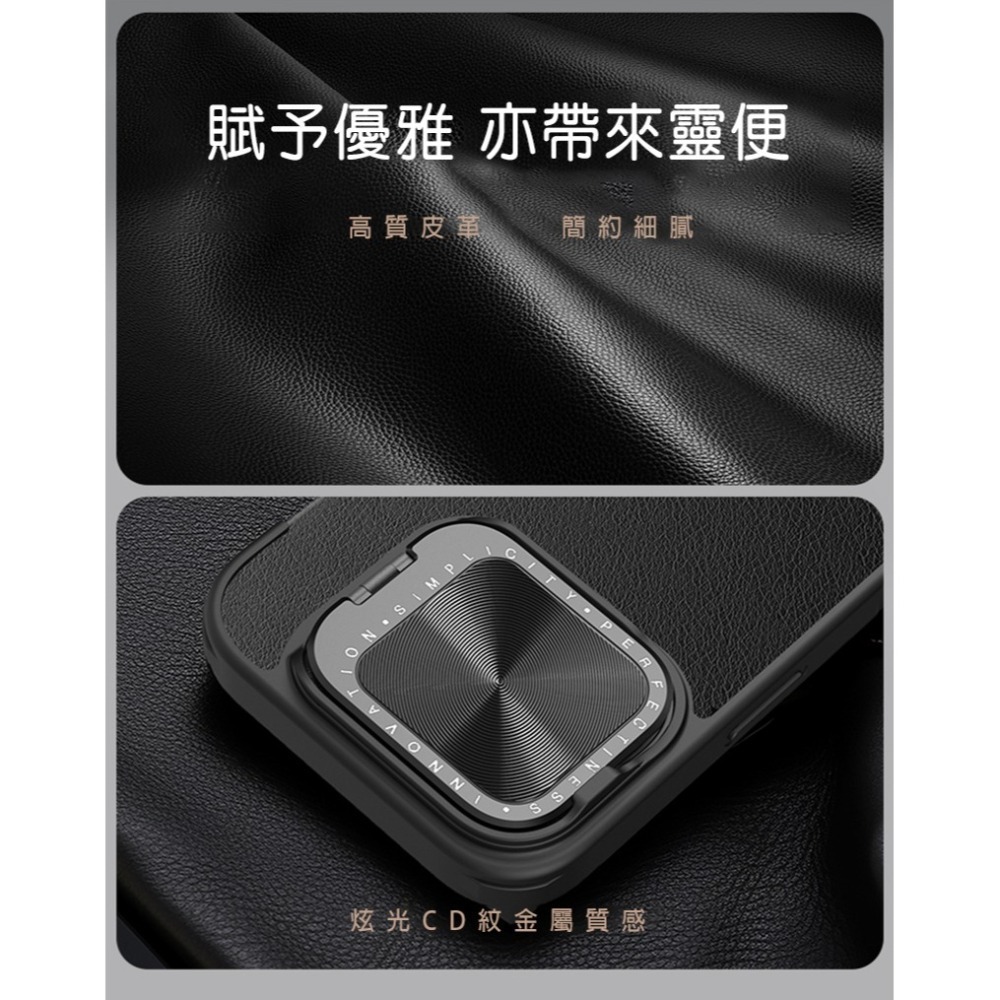 NILLKIN Apple 蘋果 iPhone 16 Pro 秦系列 Prop 皮套 側翻皮套-細節圖3