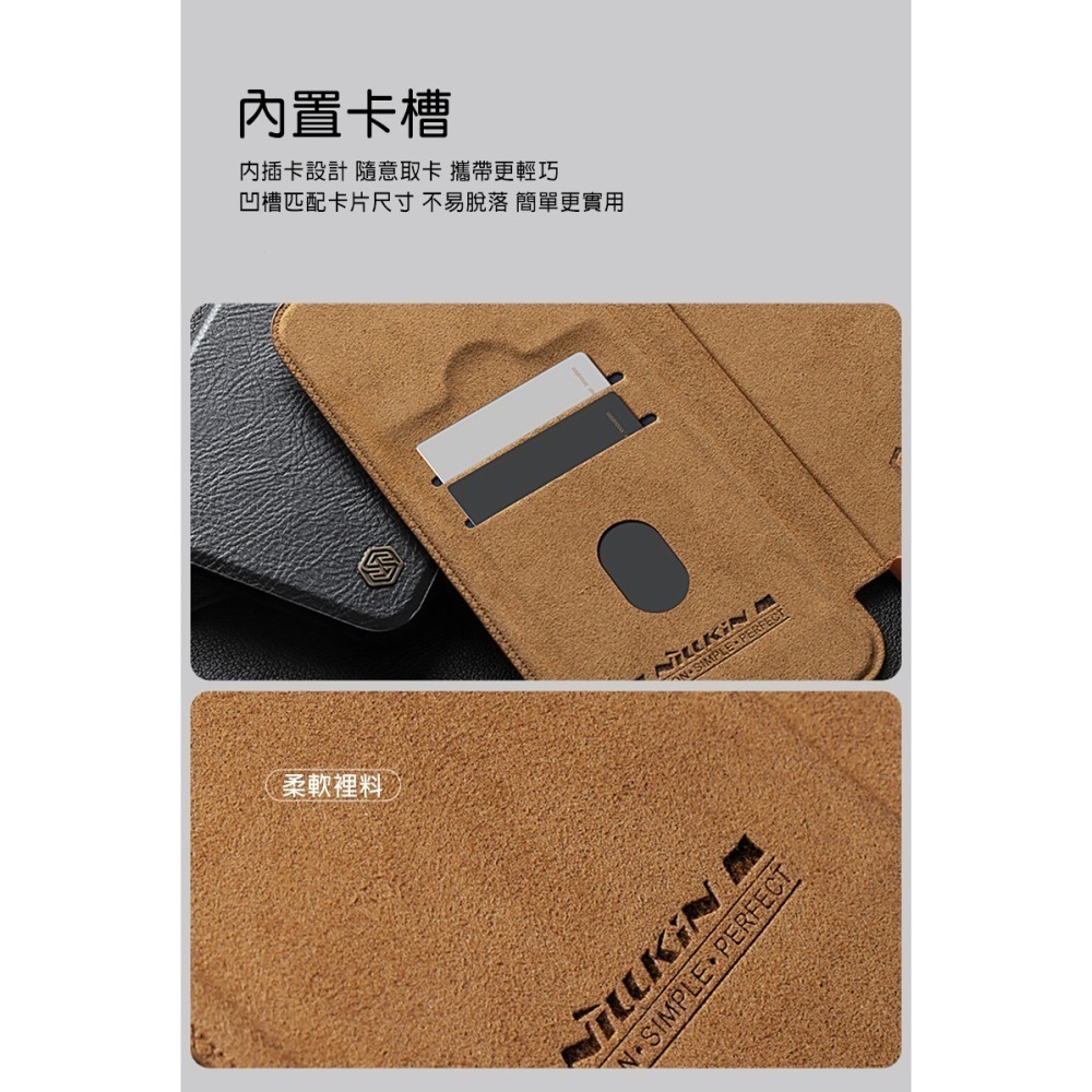 NILLKIN Apple 蘋果 iPhone 16 Pro 秦系列 Prop 皮套 側翻皮套-細節圖7