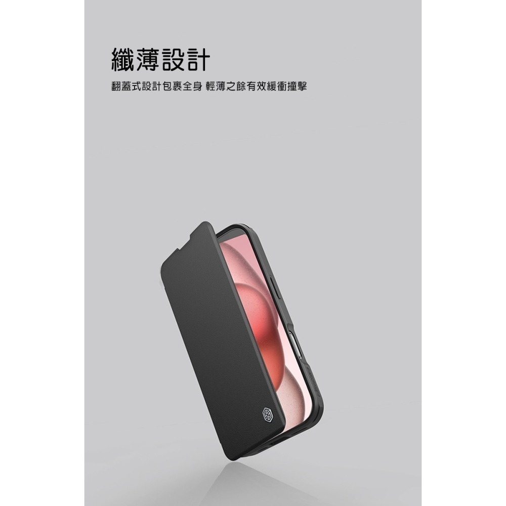 NILLKIN Apple 蘋果 iPhone 16 Pro 秦系列 Prop 皮套 側翻皮套-細節圖8