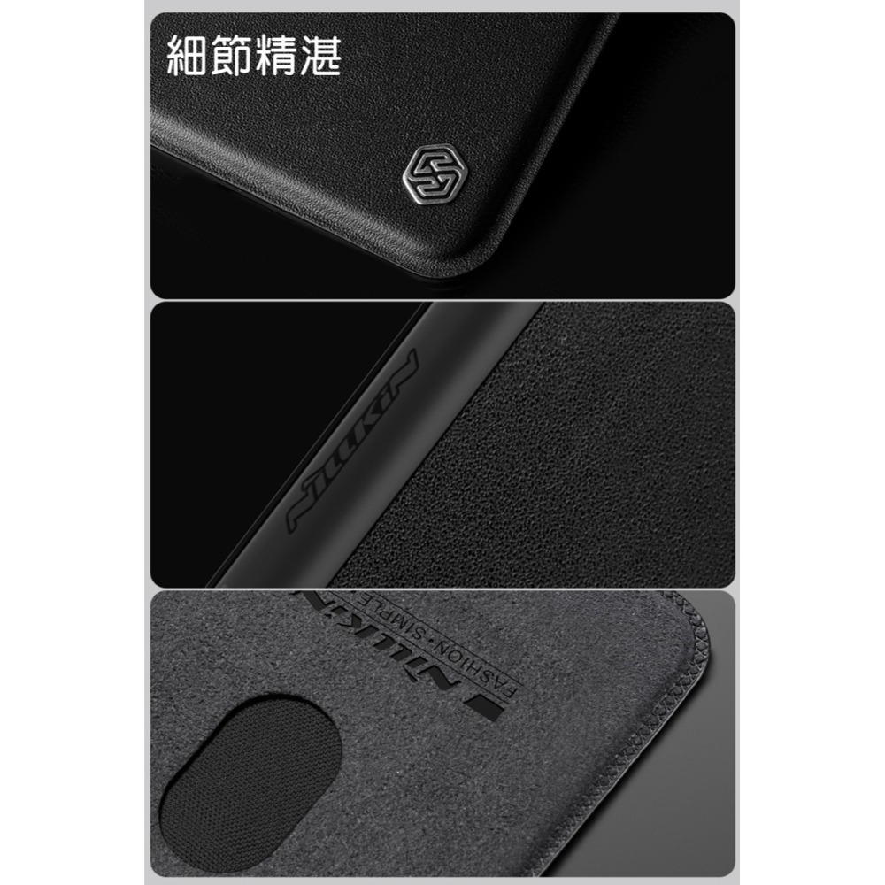 NILLKIN Apple 蘋果 iPhone 16 Pro 秦系列 Prop 皮套 側翻皮套-細節圖11