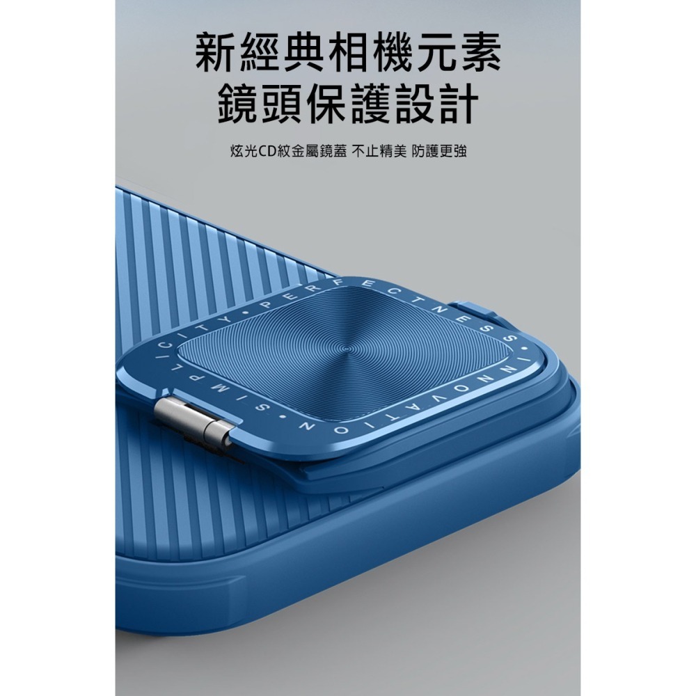 NILLKIN Apple 蘋果 iPhone 16 Pro Max 黑鏡 Prop 磁吸保護殼 保護套 手機殼-細節圖2