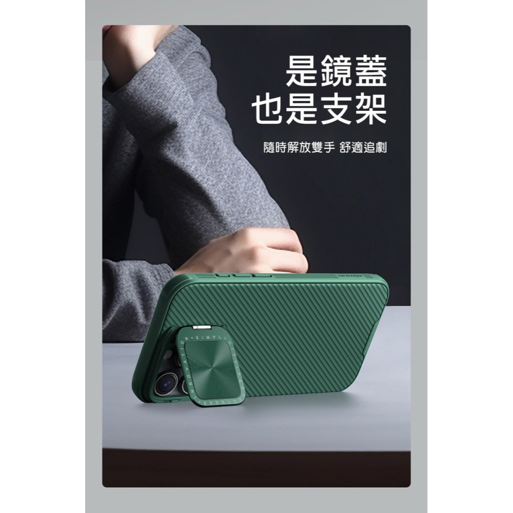 NILLKIN Apple 蘋果 iPhone 16 Pro Max 黑鏡 Prop 磁吸保護殼 保護套 手機殼-細節圖4