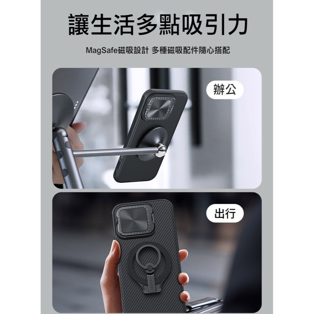 NILLKIN Apple 蘋果 iPhone 16 Pro Max 黑鏡 Prop 磁吸保護殼 保護套 手機殼-細節圖5