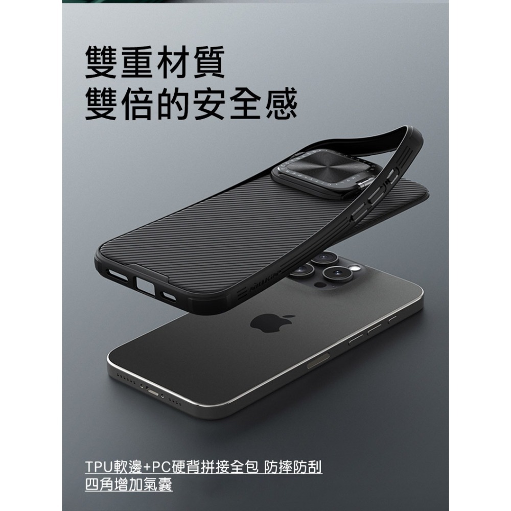 NILLKIN Apple 蘋果 iPhone 16 Pro Max 黑鏡 Prop 磁吸保護殼 保護套 手機殼-細節圖9