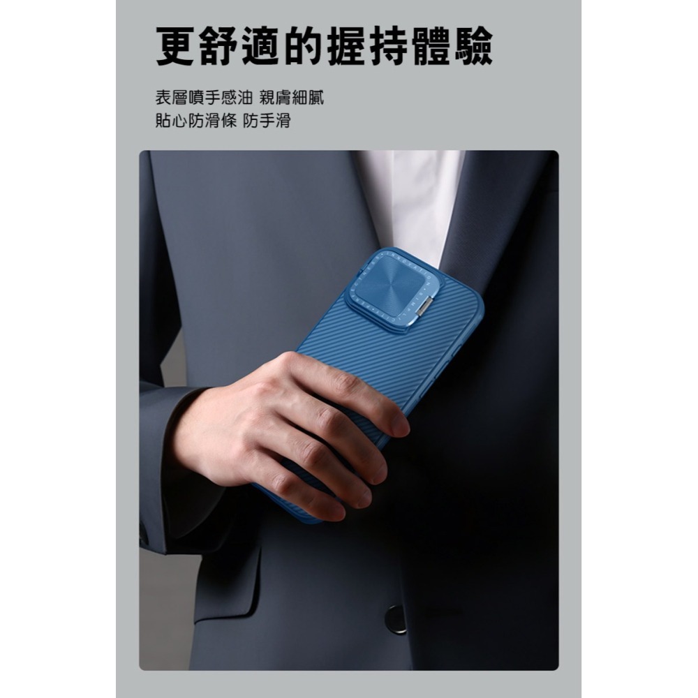 NILLKIN Apple 蘋果 iPhone 16 Pro Max 黑鏡 Prop 磁吸保護殼 保護套 手機殼-細節圖11