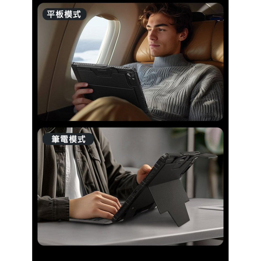 NILLKIN Apple 蘋果 iPad Pro 13 (2024/M4) 悍能鍵盤保護套(悍捷背光版) 平板保護套-細節圖8