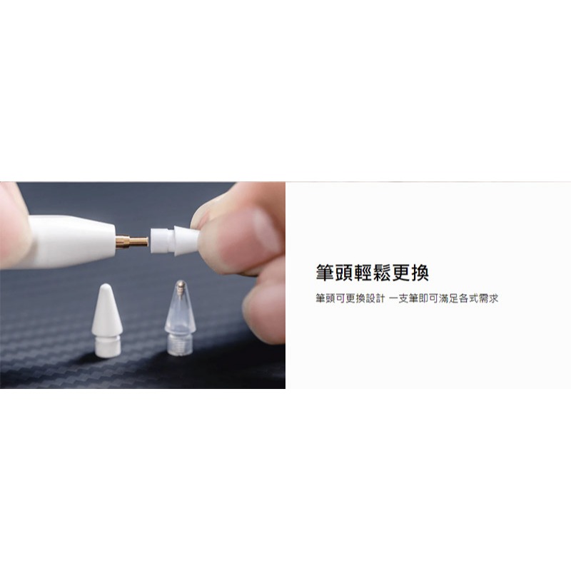 魚骨牌 SwitchEasy iPad 替換式觸控筆尖 4入（支援Apple Pencil）替換筆頭-細節圖6