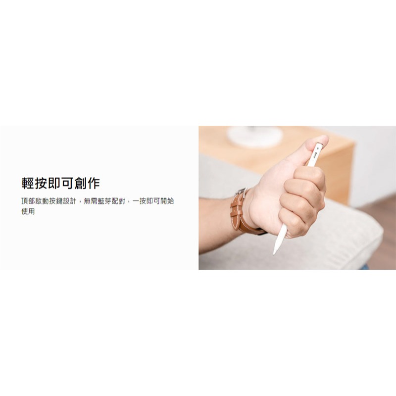 魚骨牌 SwitchEasy iPad 替換式觸控筆尖 4入（支援Apple Pencil）替換筆頭-細節圖9