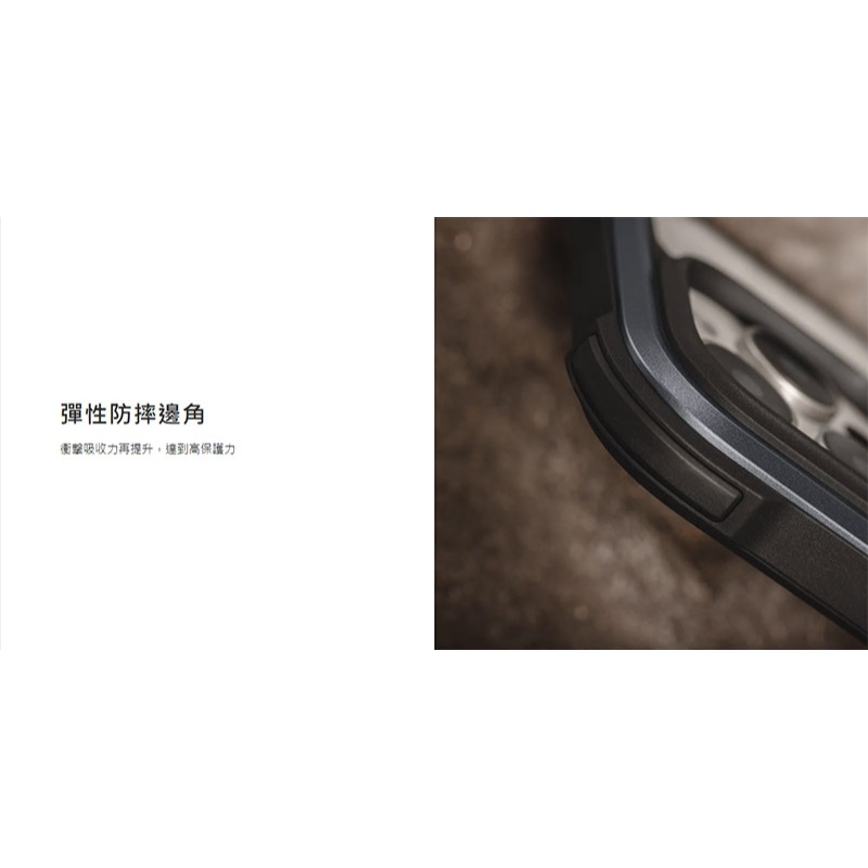 MAGEASY Apple 蘋果 iPhone 16 / 16 Plus Odyssey M 超軍規防摔手機殼 保護殼-細節圖6