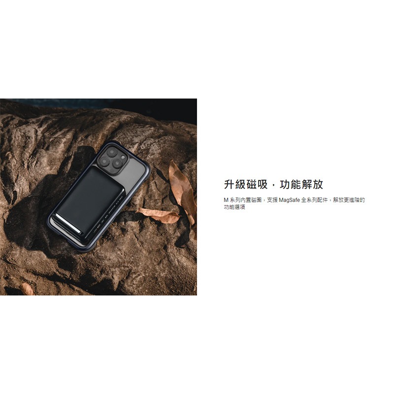 MAGEASY Apple 蘋果 iPhone 16 / 16 Plus Odyssey M 超軍規防摔手機殼 保護殼-細節圖9