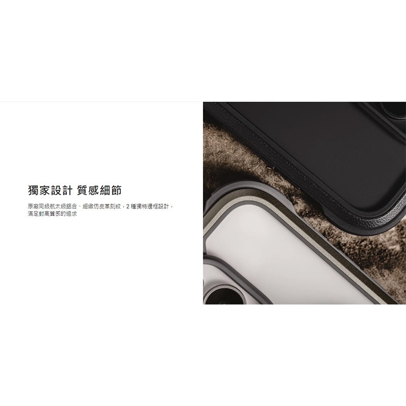 MAGEASY Apple iPhone 16 Pro / 16 Pro Max Odyssey M 超軍規防摔手機殼-細節圖2