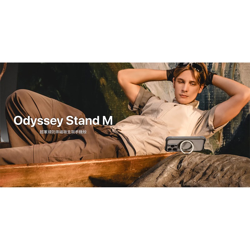 MAGEASY Apple iPhone 16/16 Plus Odyssey Stand M 超軍規防摔磁吸支架手機殼-細節圖2