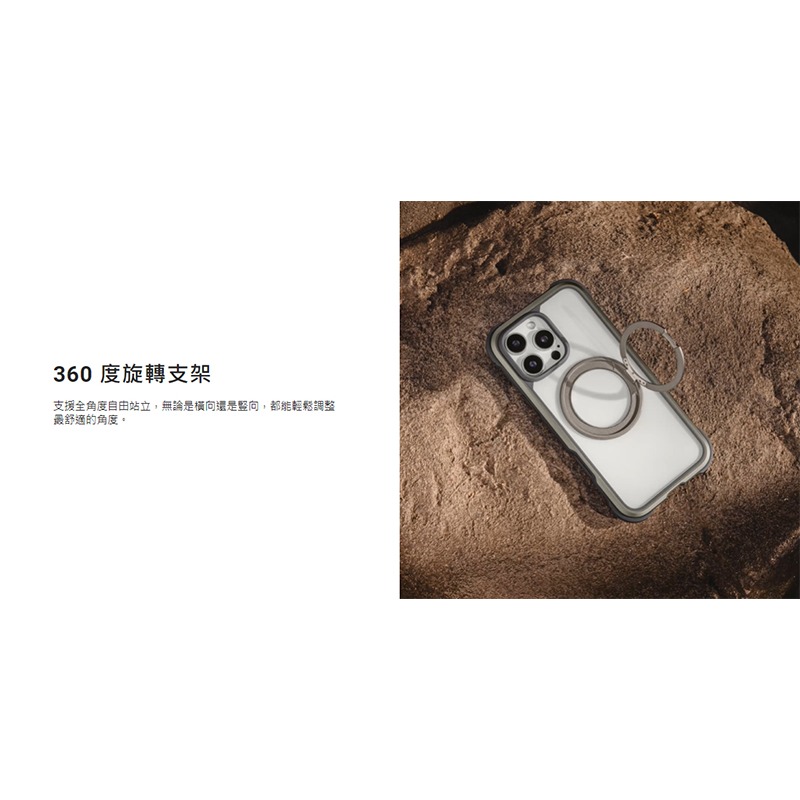 MAGEASY Apple iPhone 16/16 Plus Odyssey Stand M 超軍規防摔磁吸支架手機殼-細節圖3