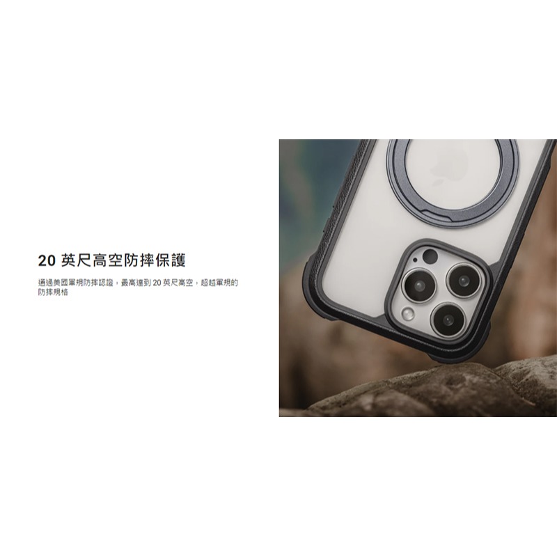 MAGEASY Apple iPhone 16/16 Plus Odyssey Stand M 超軍規防摔磁吸支架手機殼-細節圖9