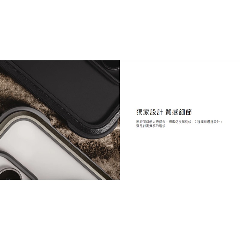 MAGEASY Apple iPhone 16 Pro/16 Pro Max Odyssey Stand M超軍規防摔殼-細節圖5