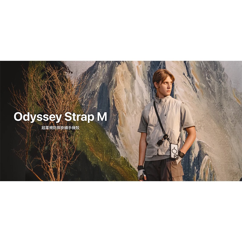 MAGEASY Apple iPhone 16 Pro / 16 Pro Max Odyssey Strap M 保護殼-細節圖4