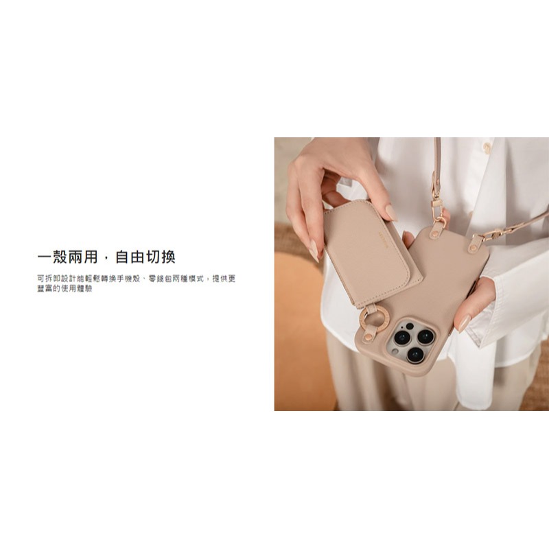MAGEASY Apple 蘋果 iPhone 16 / 16 Plus Pouch M 錢包掛繩磁吸手機殼 保護殼-細節圖2
