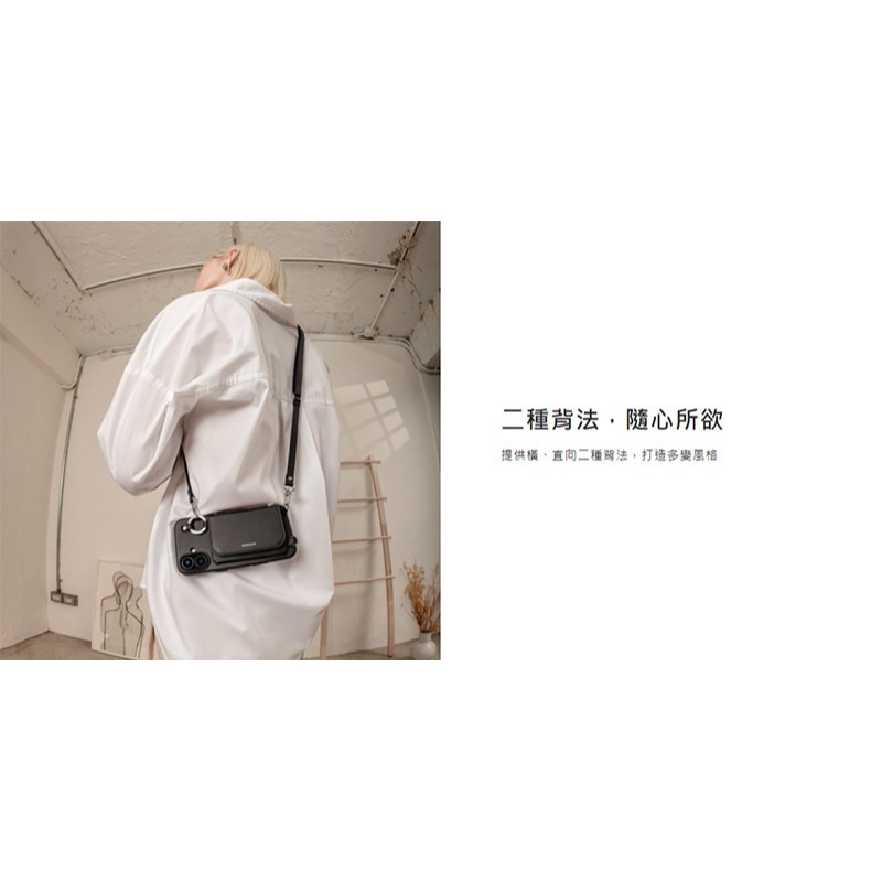 MAGEASY Apple 蘋果 iPhone 16 / 16 Plus Pouch M 錢包掛繩磁吸手機殼 保護殼-細節圖4