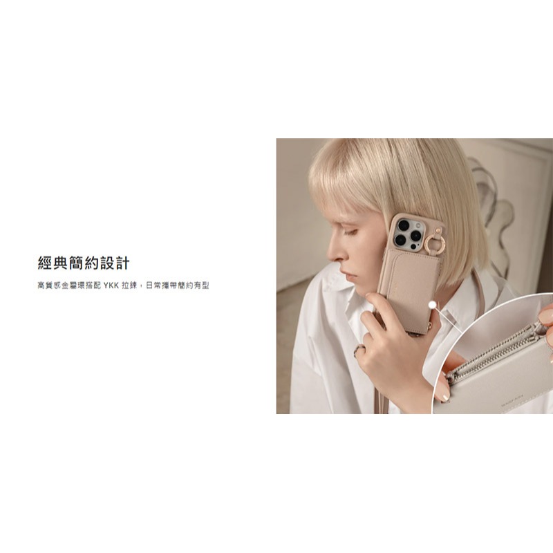MAGEASY Apple 蘋果 iPhone 16 / 16 Plus Pouch M 錢包掛繩磁吸手機殼 保護殼-細節圖6