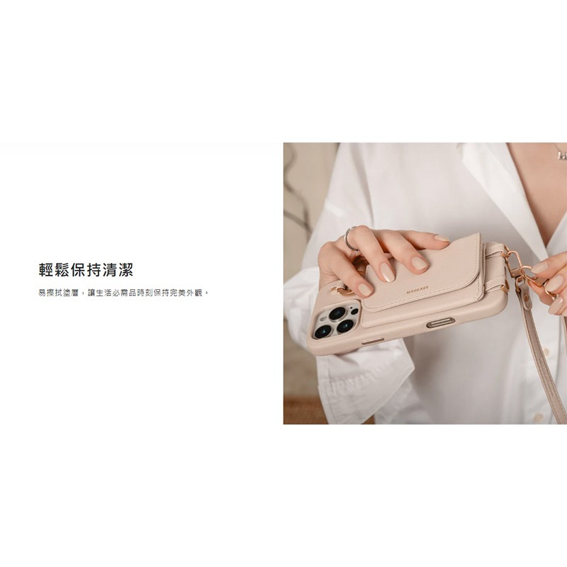 MAGEASY Apple 蘋果 iPhone 16 / 16 Plus Pouch M 錢包掛繩磁吸手機殼 保護殼-細節圖8