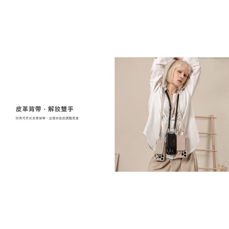MAGEASY Apple 蘋果 iPhone 16 / 16 Plus Pouch M 錢包掛繩磁吸手機殼 保護殼-細節圖10